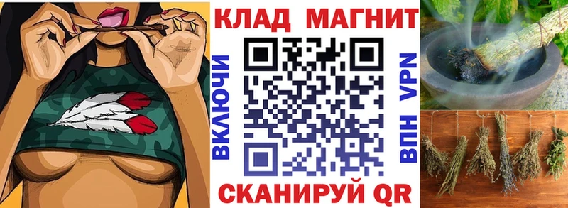 Купить закладку МЕТАМФЕТАМИН КОКАИН Мефедрон Амфетамин Бошки Шишки Гашиш Пошехонье