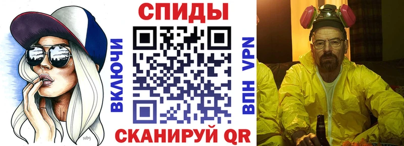 Амфетамин Розовый Пошехонье