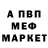 КЕТАМИН VHQ Artyom Inochkin