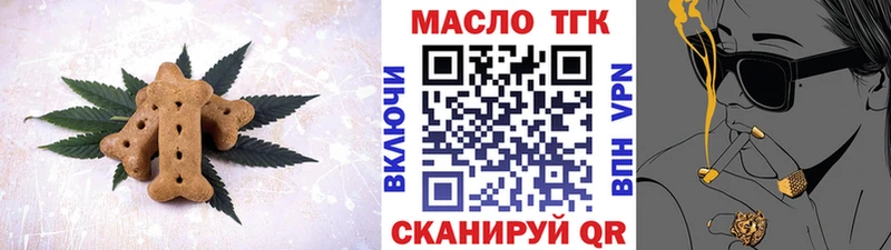 Купить  Пошехонье  Еда ТГК марихуана 
