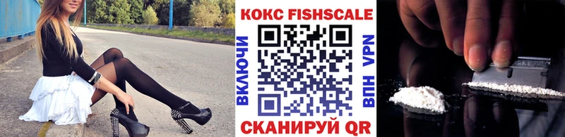 Купить где  Пошехонье  КОКАИН 99% 