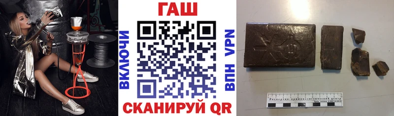 Гашиш индика сатива  Купить закладки  Пошехонье 