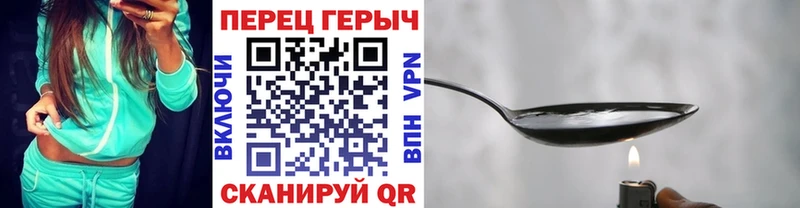 ГЕРОИН гречка  Купить где  Пошехонье 