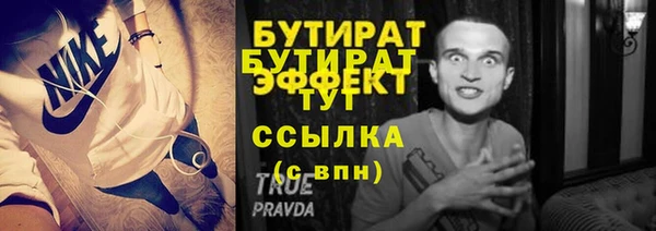 мдма Зеленодольск