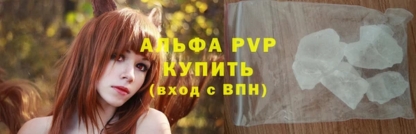 прущий лед Зеленокумск