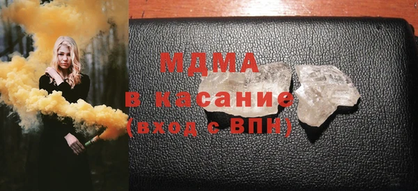 прущий лед Зеленокумск