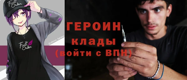 прущий лед Зеленокумск