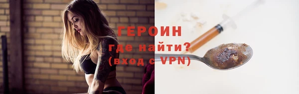 прущий лед Зеленокумск