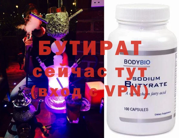 прущий лед Зеленокумск