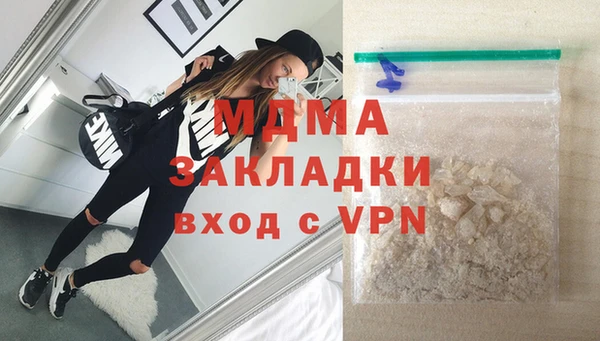 сатива Заволжск