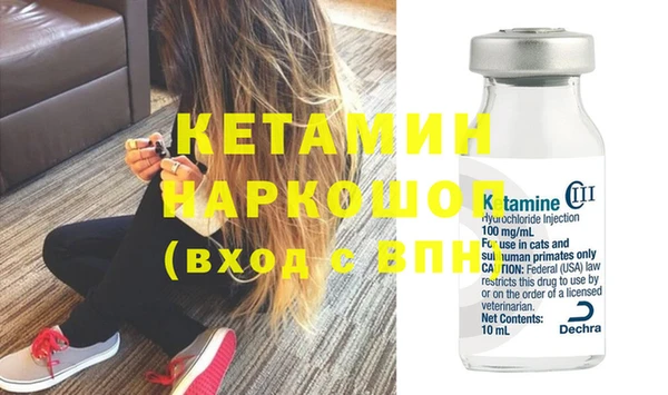 мдма Зеленодольск