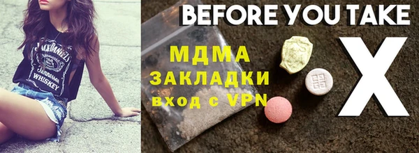 ешки Заводоуковск