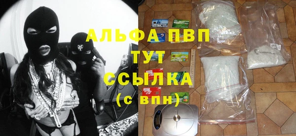 прущий лед Зеленокумск