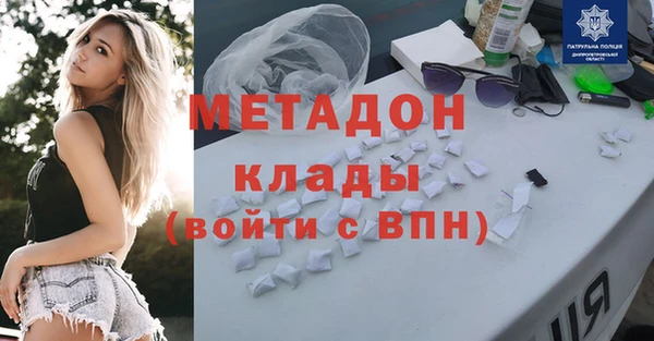 мдма Зеленодольск