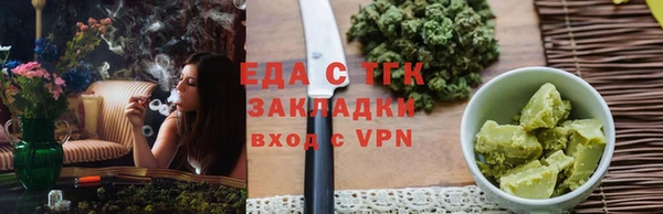 прущий лед Зеленокумск