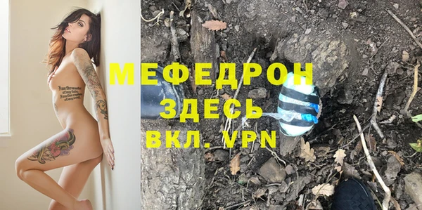 мдма Зеленодольск