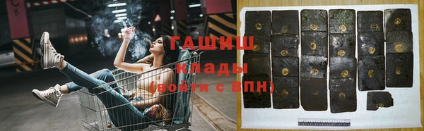 прущий лед Зеленокумск