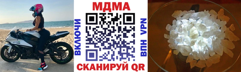 MDMA VHQ  Купить  Пошехонье 