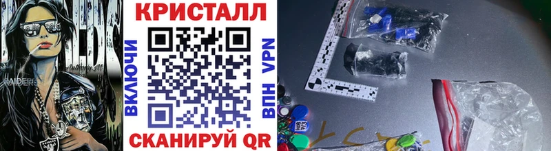 Купить закладки  Пошехонье  Первитин кристалл 