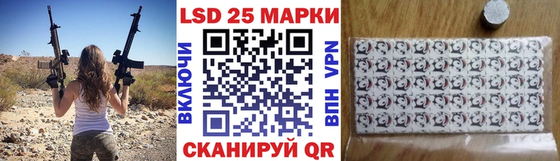Купить  Пошехонье  Наркотические марки 1,5мг 