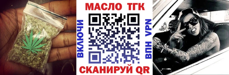 Купить  Пошехонье  ТГК вейп с тгк 